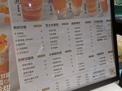-7分甜(南京仙林金鹰店)