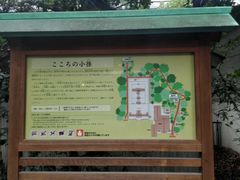 -热田神宫