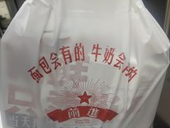 -红星前进面包牛奶公司(君太店)