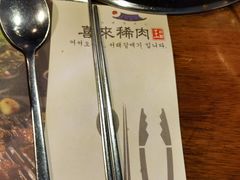 -喜来稀肉(金巴利道店)