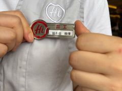 -海底捞火锅(老城根店)