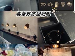 -喜茶(深圳万象城黑金店)