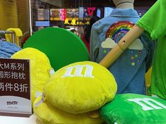 -m豆巧克力世界(上海世茂广场店)