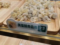 -袁记云饺(西安路店)