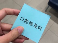 -上海市徐汇区口腔医院