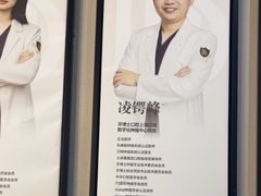 -牙博士口腔品牌连锁(杨浦店)