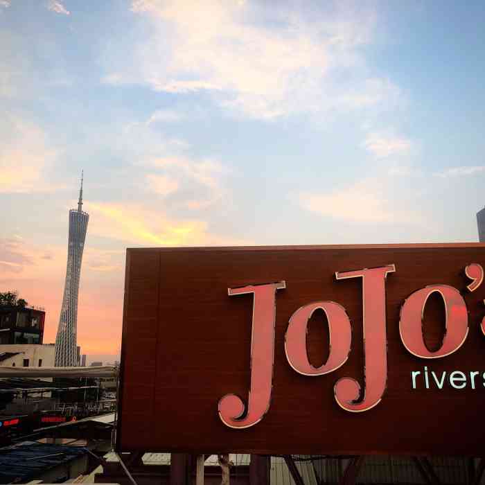 jojos riverside(琶醍店)