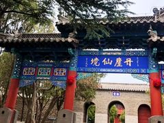 -蓬莱阁景区
