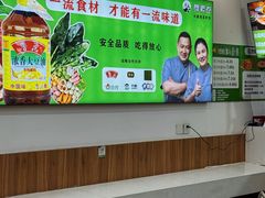 -舞素卷菜煎饼.糁汤(万达金街店)