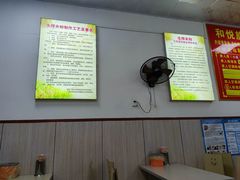 -万年昌传统榨粉店(蒲庙总店)