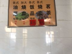 -品香排骨饭(羊官路店)