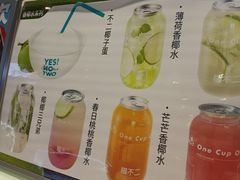 -椰不二(江北大洋百货店)