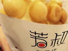 -芳叔(动漫星城店)