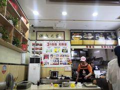 -邓老汉燃面村(水井街店)