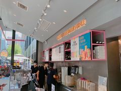 -OT另茶(上海幸福里店)