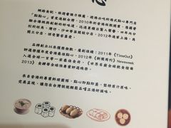 -点点心(微风信义店)