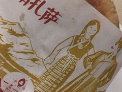 -一叶一世界•素食餐厅(环球中心店)