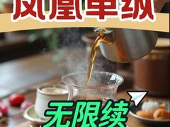 -潮堂 · 潮州菜(国贸商城店)