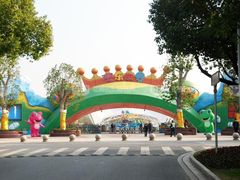 -暨阳湖生态园