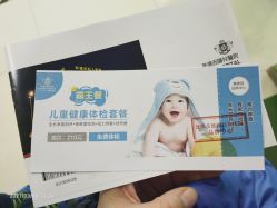 -美德因妇儿医院