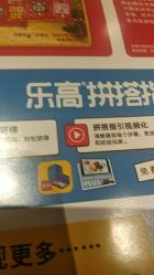 -LEGO(国贸商城店)