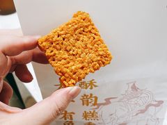 -象山酥院(宁波江北店)