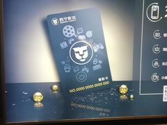 -苏宁影城