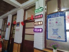 -人民公社大食堂(顺义总店)