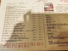菜单-盘炉forenza·云贵川融合小食堂 ( 钟楼中柳巷店)