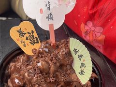 -星星奶冰·汤圆刨冰(甘肃路店)