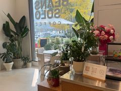 -Beans Solo豆号咖啡(百家湖花园店)