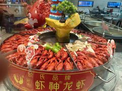 -於氏虾神(盱眙总店)