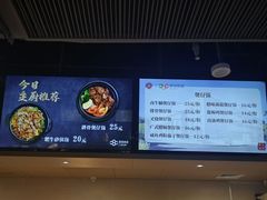 -北大家园食堂