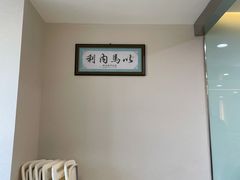 -蒙恩齿科(福田金中環店)