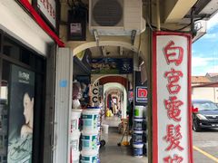 -荷兰红屋
