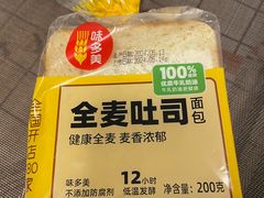 -味多美蛋糕(西安门店)