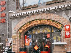 门面-申德勒加油站西餐厅(日坛路总店)