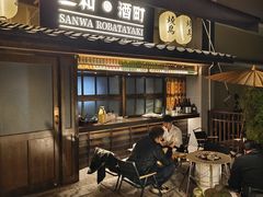 -角落里(中山公园店)