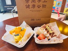 -红跑车HPCBAKERY(汉商店)