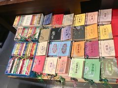 -见山书院