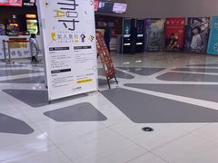 -沃美影城蜀山万象汇店(WMX巨幕)