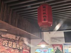 -徽州铁锅宴·地锅鸡地锅鱼