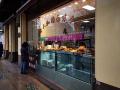 -老人和饭店(淮海中路店)