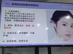 -首脑美容美发化妆美甲培训学校(长沙校区)