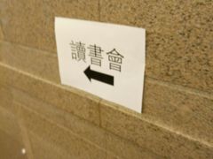 -保诚保险