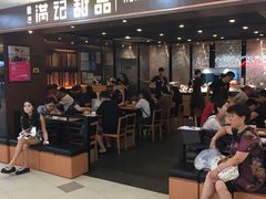 -满记甜品(日月光二店)