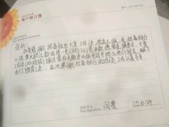 -招商银行(上海长宁支行)