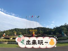 -南京银杏湖乐园