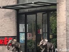 门面-唐廊烤鸭店(工体店)