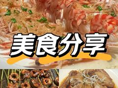 -阿伟海鲜楼·福建菜(延寿店)
